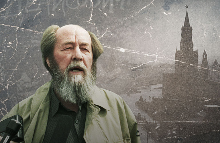 Солженицынские чтения. «Матренин двор»