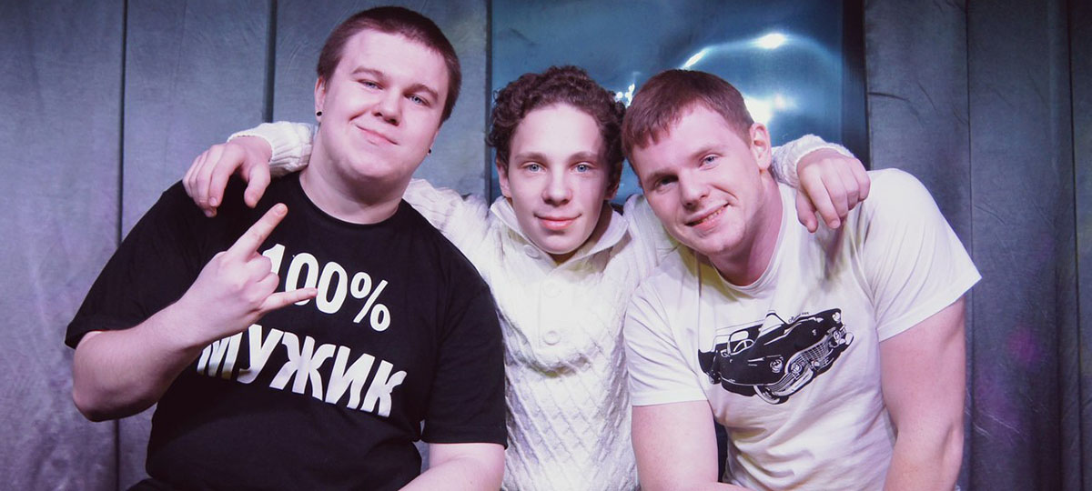 Вечеринка «Когда мы были молодыми»