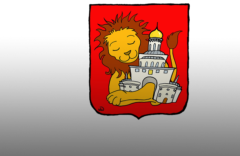 Брендинг, который мы заслужили: герб города с добрым Лёвой и шрифт всея Золотого кольца