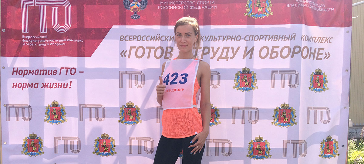 “Ключ на спорт” с Екатериной Петровой и выборы “Девушки марта”
