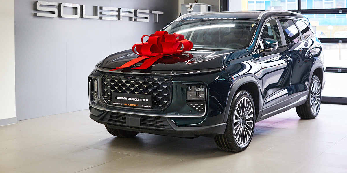 Автомобильная «деревня» группы компаний «Техцентр Гранд» пополнилась новым салоном SOUEAST!