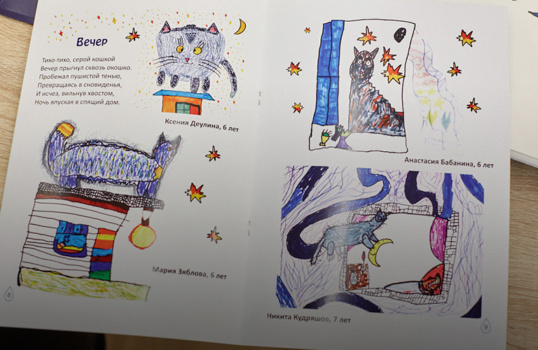 Иллюстрированный шорох и вечер в образе кота: ожившие строки в книгах Женни Вайно