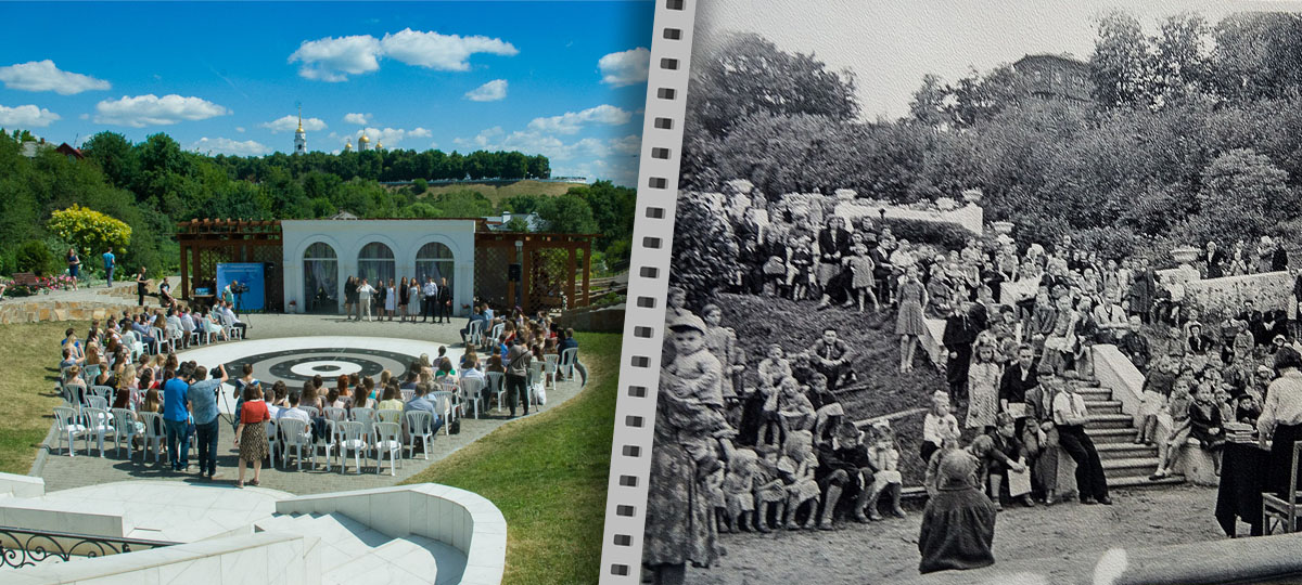 История Патриаршего сада на фотографиях из прошлого