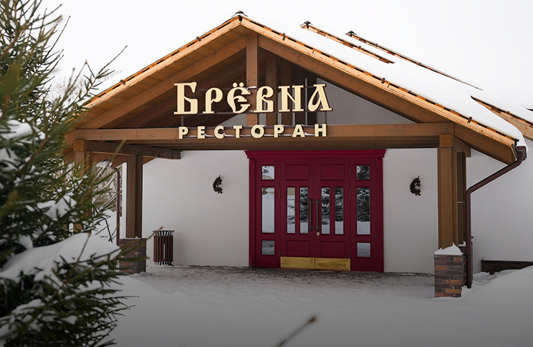 Ресторан «Бревна» в экоотеле «Горячие ключи»: новая глава гостеприимства в Суздале