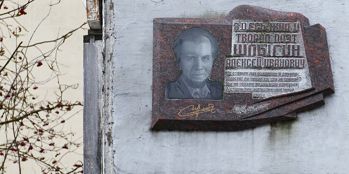 Как детский поэт из Владимира, песню на стихи которого исполнил Иосиф Кобзон, обрел всесоюзную славу?