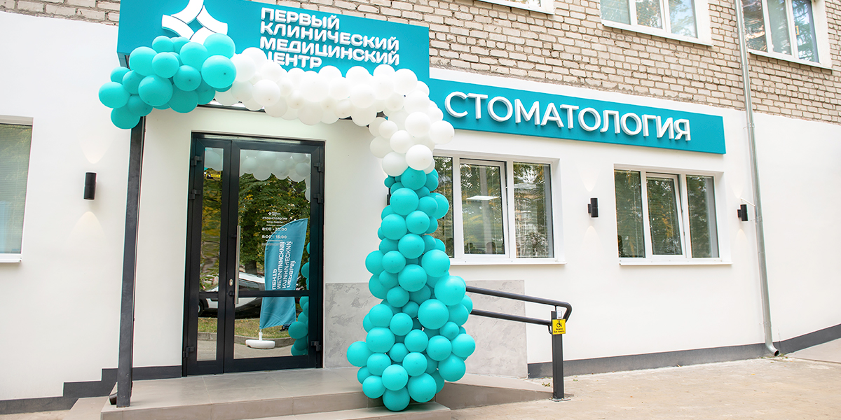 Во Владимирской области открыли стоматологию совершенно нового уровня