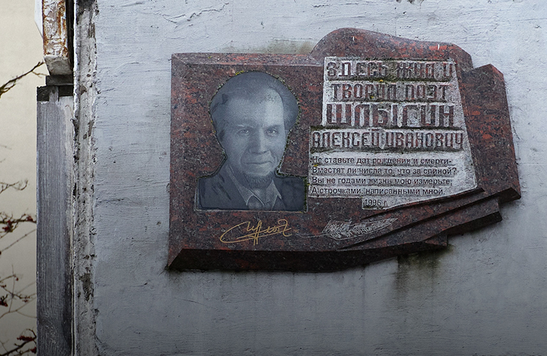 Как детский поэт из Владимира, песню на стихи которого исполнил Иосиф Кобзон, обрел всесоюзную славу?