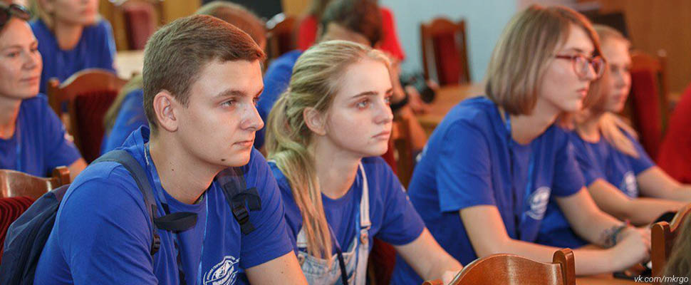 Встреча молодежного клуба Русского географического общества