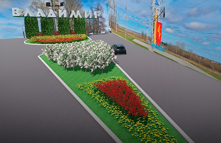 Клены-эмблемы Золотого кольца и цветущая вишня — визуализация идей по озеленению городских ворот