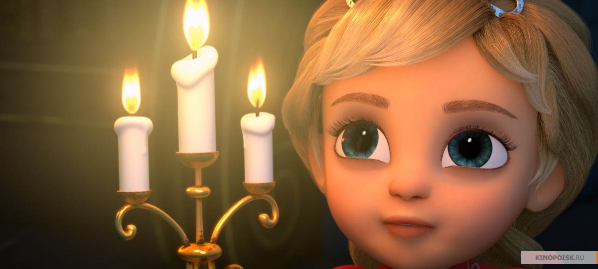 Фильм: Принцесса и дракон