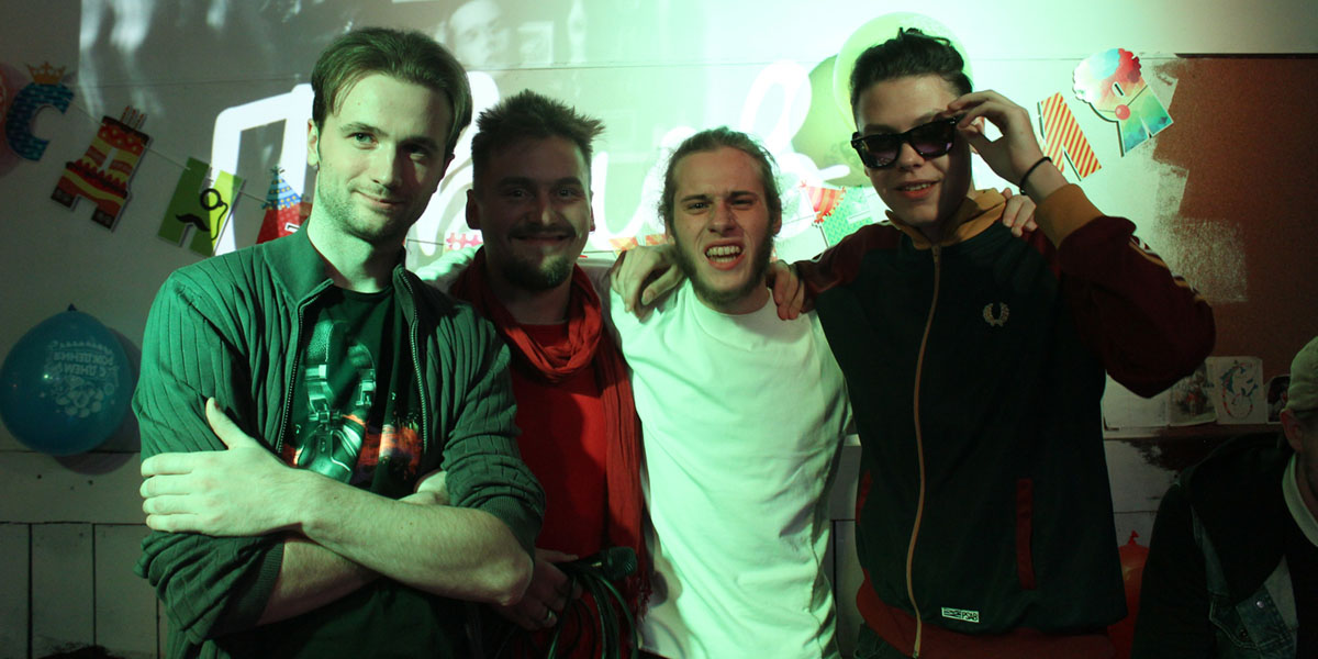 Регги от ярославцев «СДВГ»