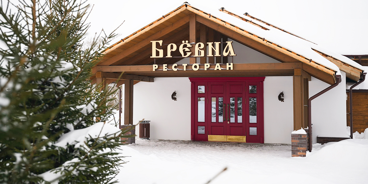 Ресторан «Бревна» в экоотеле «Горячие ключи»: новая глава гостеприимства в Суздале