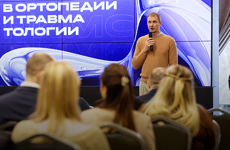 В центре внимания — пациент! ПКМЦ провел конференцию по травматологии и ортопедии