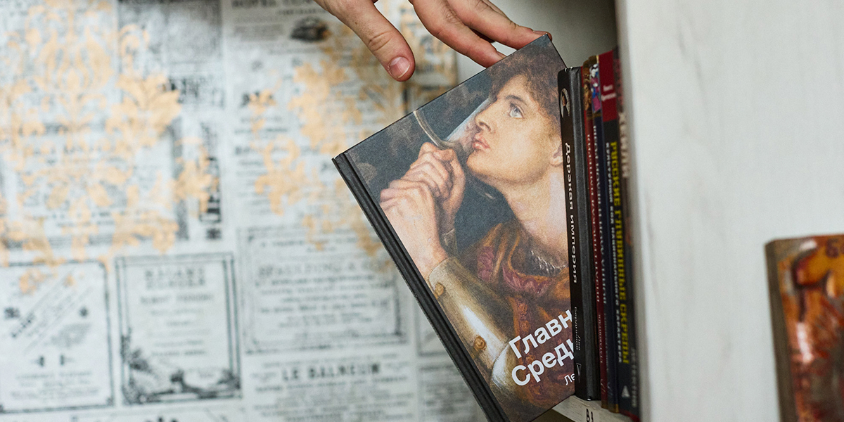 Книжный ковчег Ивана Голубева: коллекция литературы со статусом «в одном экземпляре»