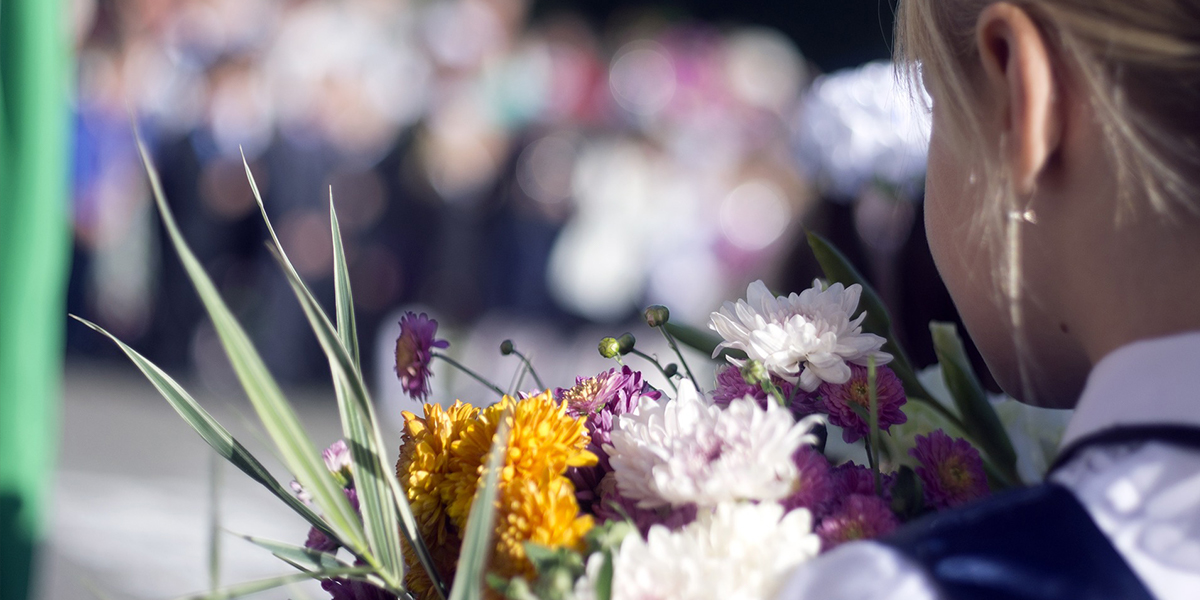 Первоклассное сентября!