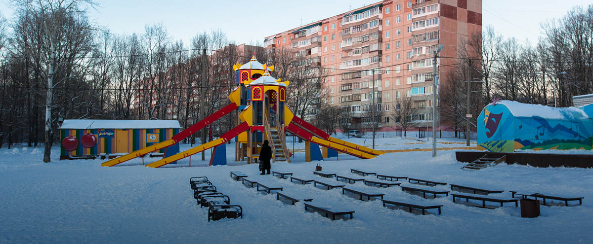 Зимние забавы в парке «Дружба»