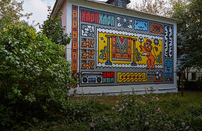 Лев с выбивалкой для ковра и Клязьма в образе кошки: 12 ярких муралов, украсивших город