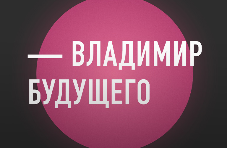 Мегафон на студеной горе владимир режим