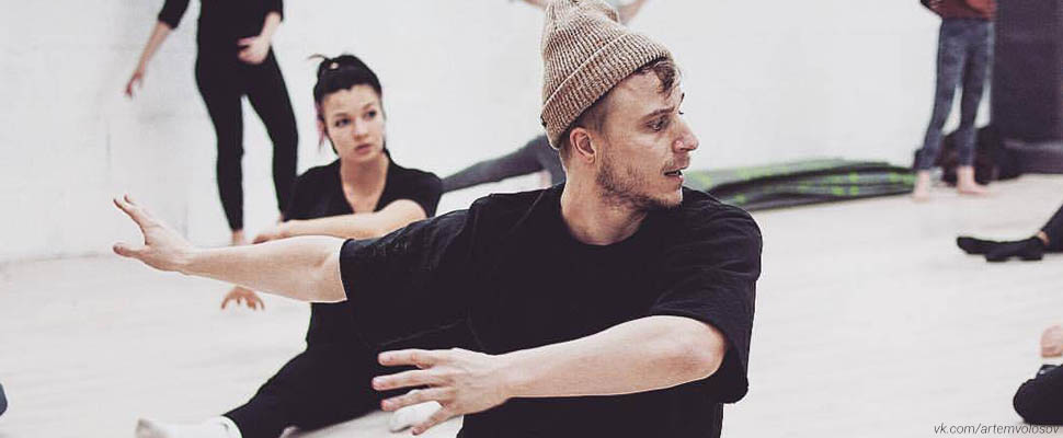 Танцевальный мастер-класс от московского хореографа в студии «Vitamin C»