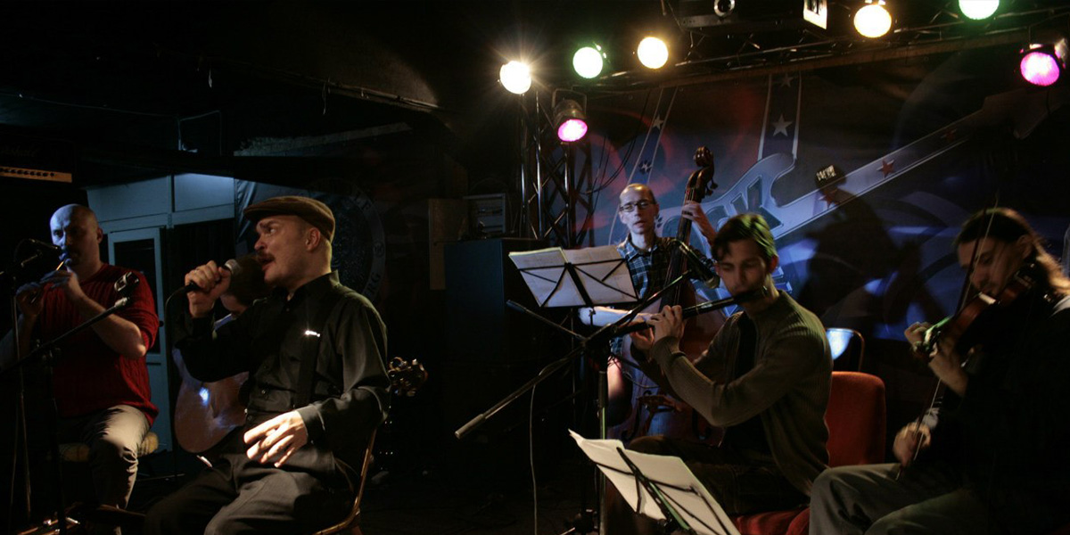 «Воинство сидов» и вечер ирландской музыки