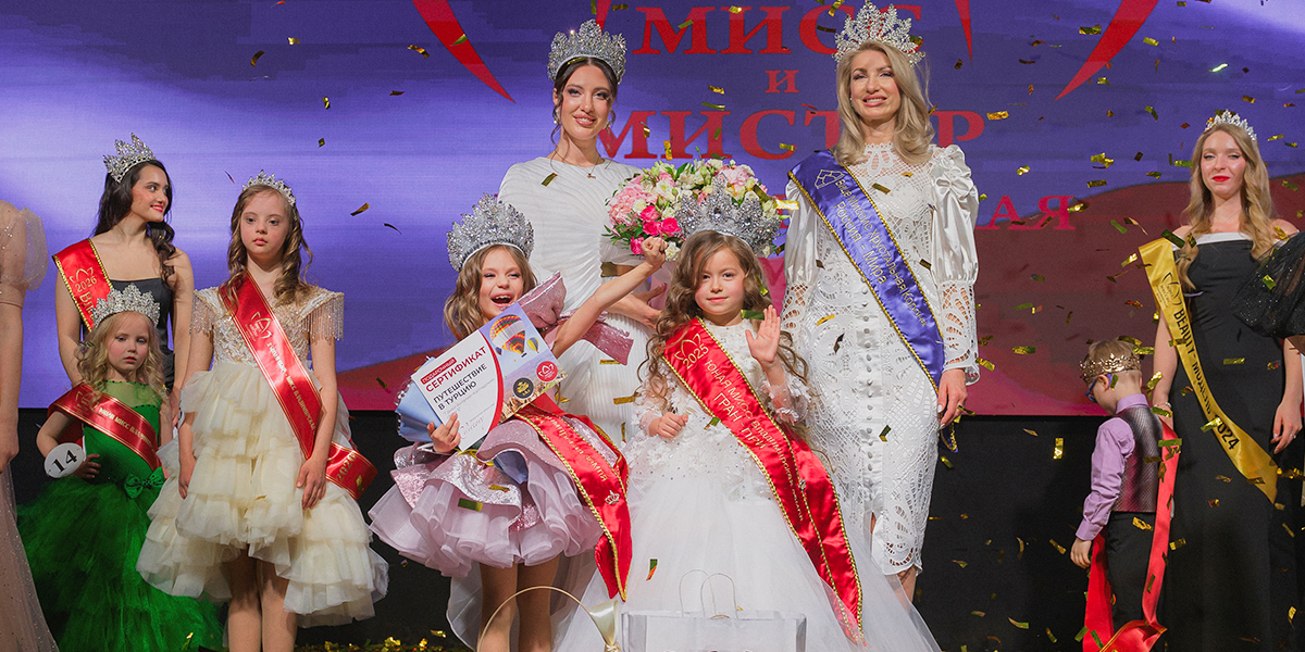 Жемчужины региона! Итоги конкурса «Юные Мисс и Мистер Владимирская земля — 2026»
