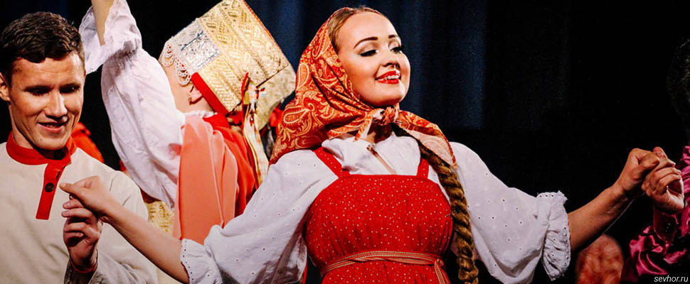 Танцуй и пой, Россия молодая
