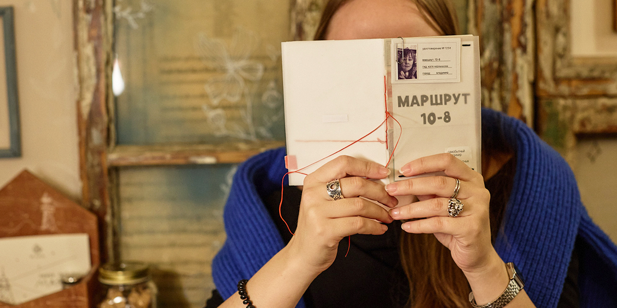 Фантазии с ретроспективой и карманный путеводитель. Изучаем авторские зины с наблюдениями о городе