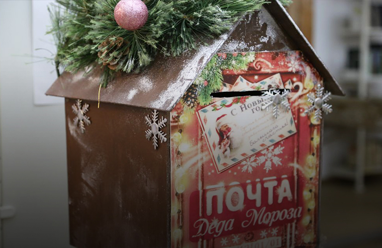 Во Владимире начала работать почта Деда Мороза