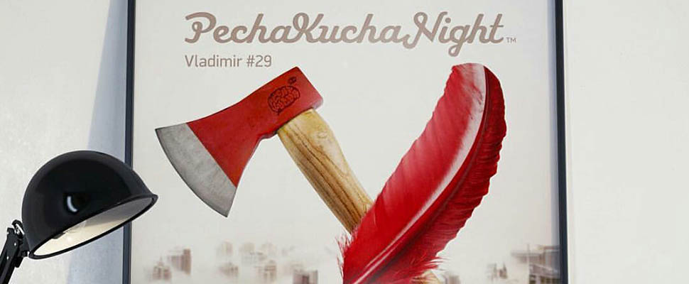PechaKucha night