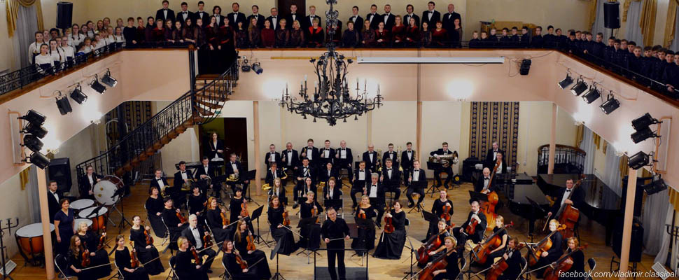 Открытие XXсезона Владимирского губернаторского оркестра