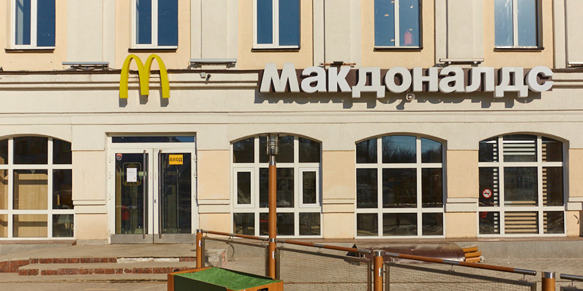 Рестораны McDonald’s во Владимире закрылись, а гостиницы «Панорама» и «Левитан» продолжают принимать гостей