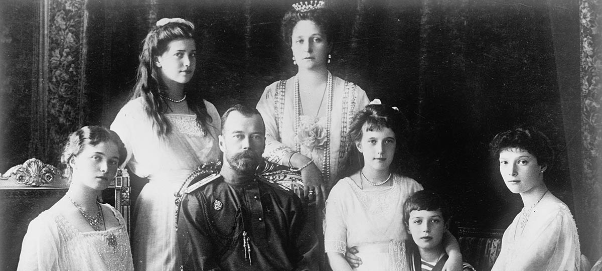Знакомимся с Романовыми в Научной библиотеке