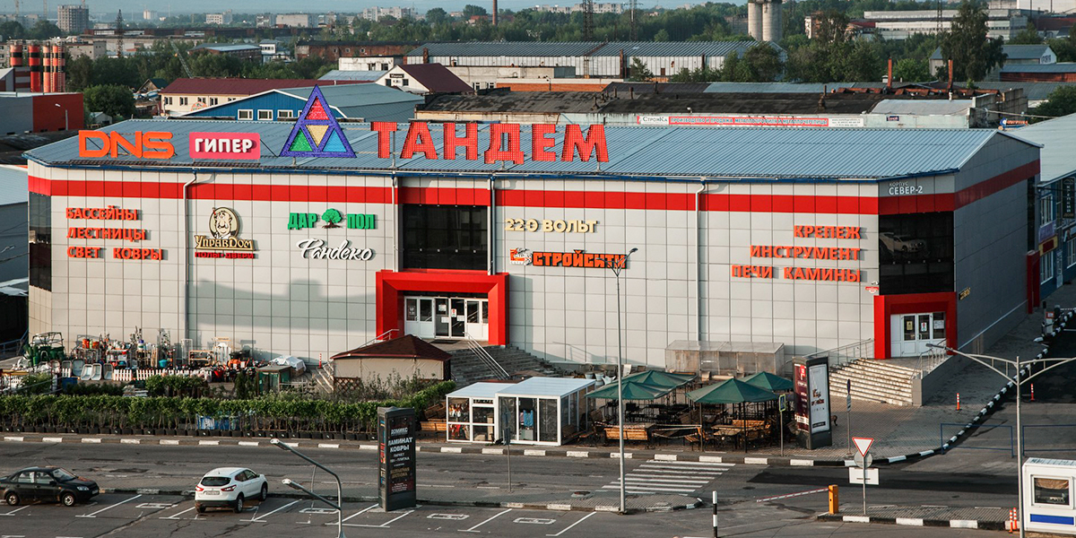 Где во Владимире купить всё для ремонта? Инструкция по навигации в ОТК «Тандем»