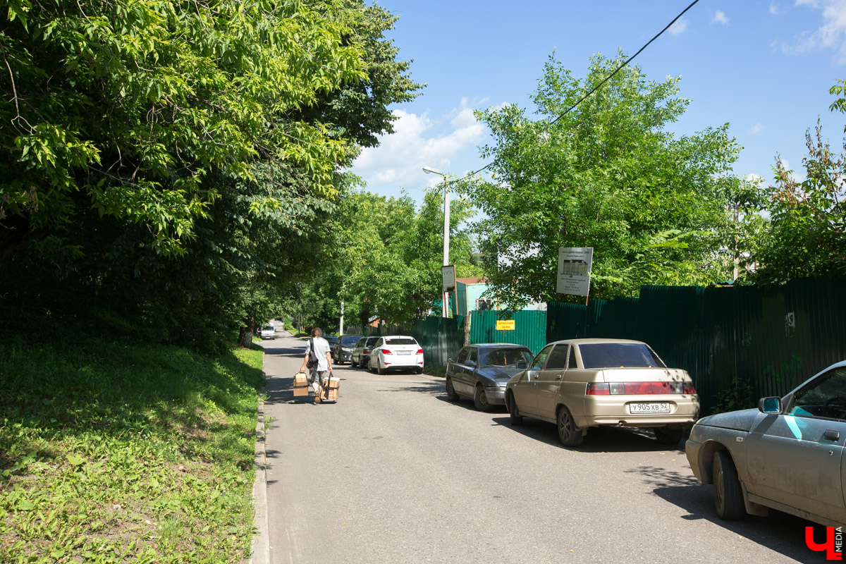 Улица Комсомольская
