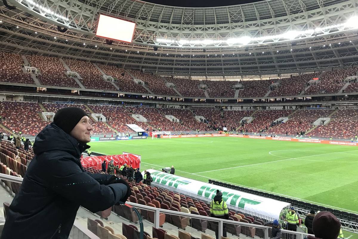 Дмитрий Егоров на матче “Россия - Бразилия”