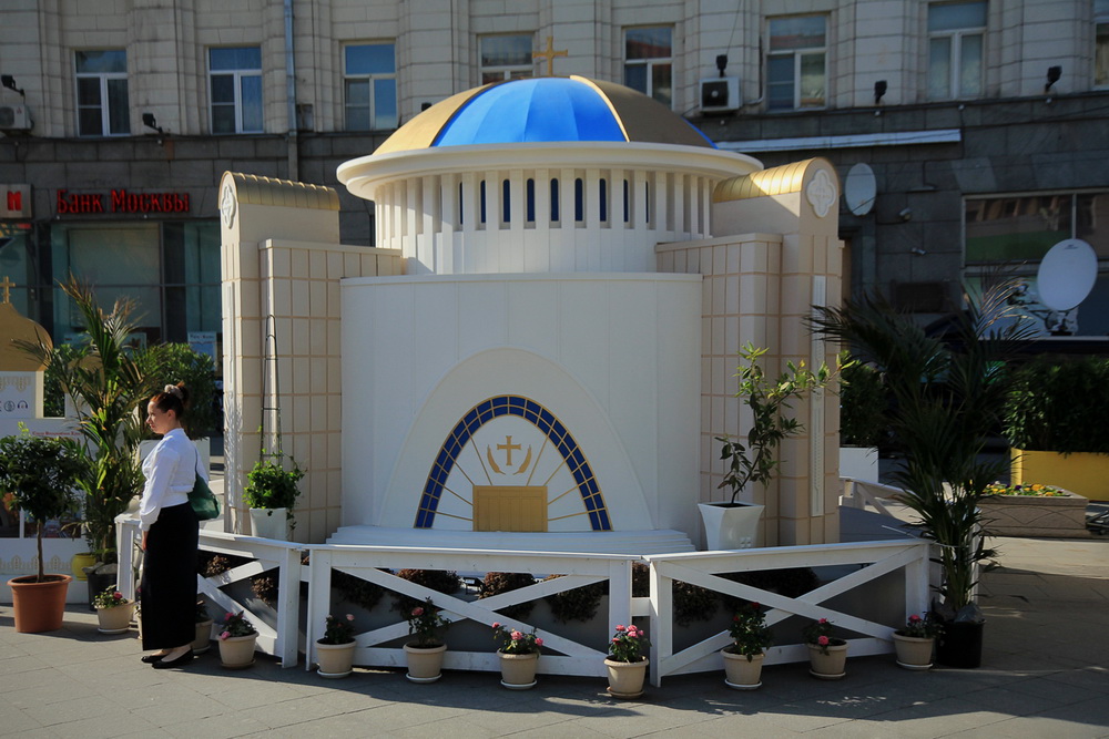 выставка «Православная Пасха в мире»