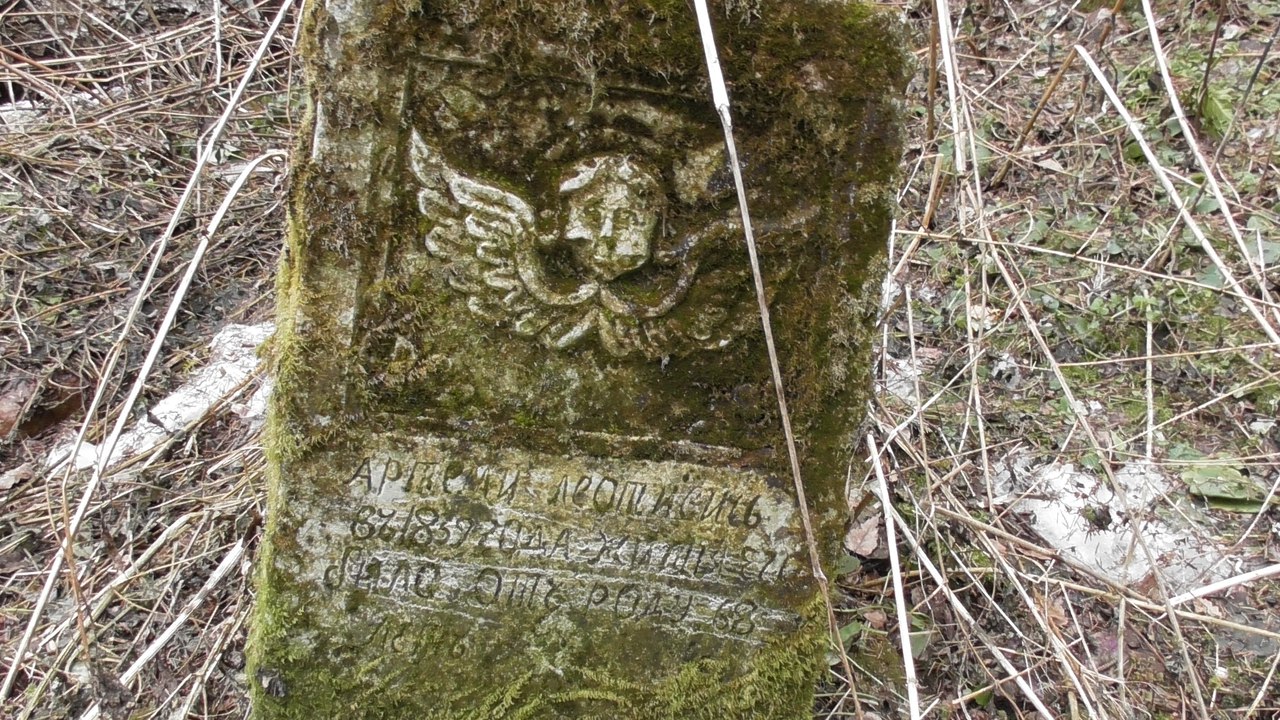 Николо-Дербский погост