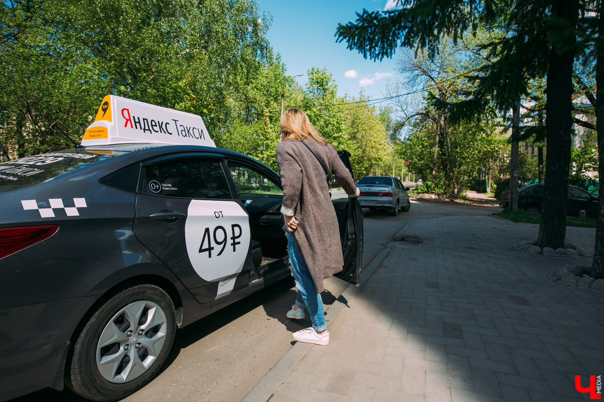 Яндекс.Такси во Владимире