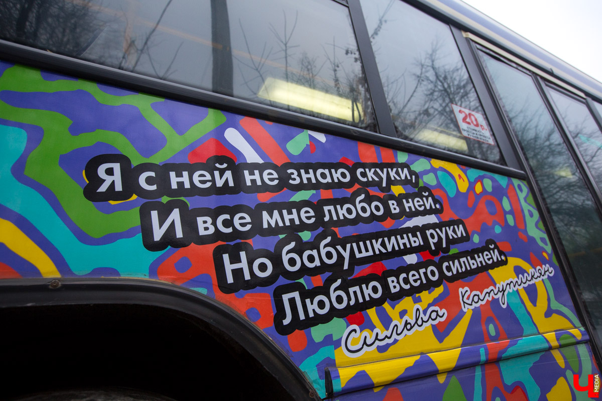 Литературный автобус во Владимире
