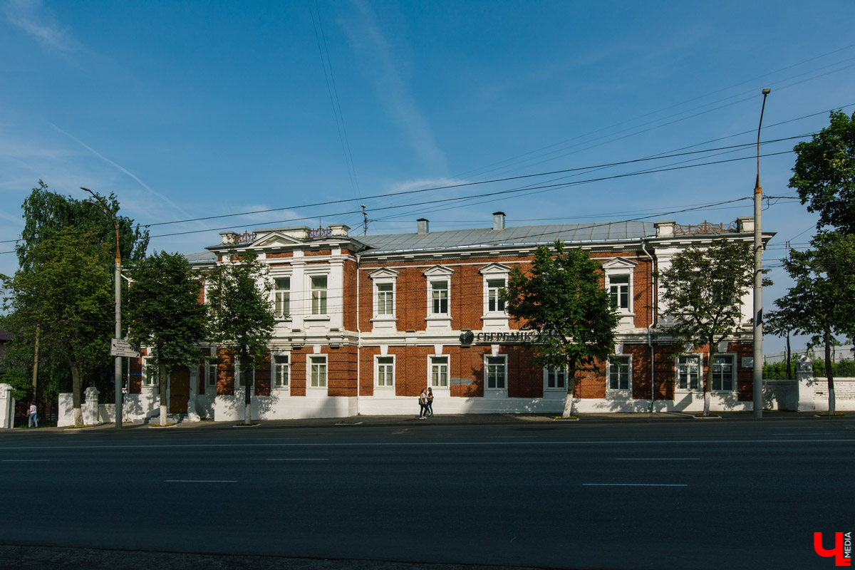 Дом Зинаиды Дмитриевны Рохмановой
