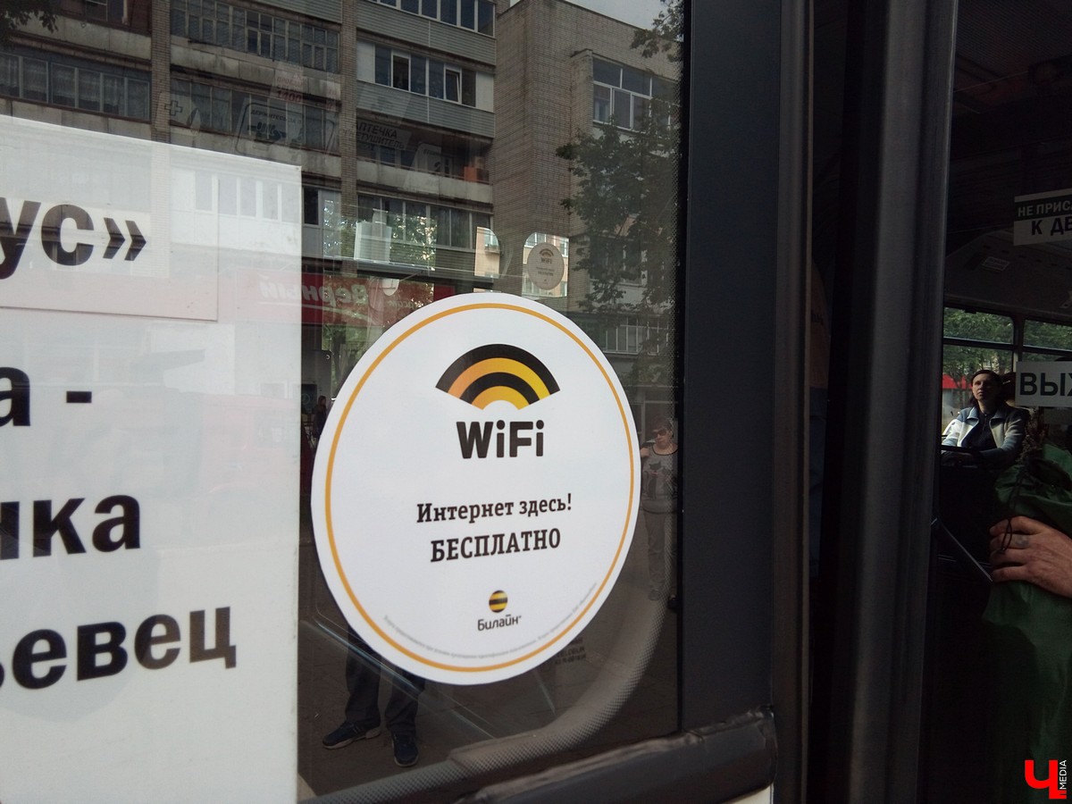 Wi-Fi во владимирских автобусах