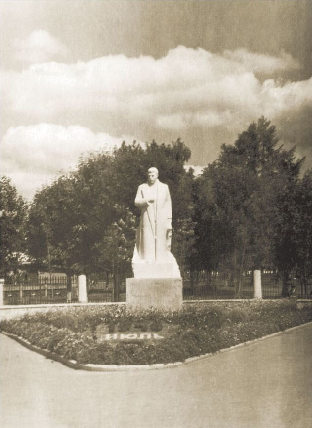 Памятник И. В. Сталину на площади Свободы 1946 г.