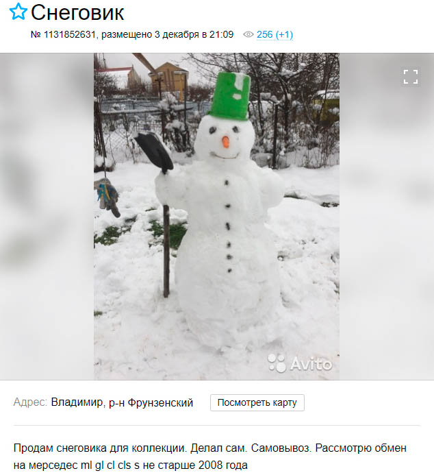 Владимирец меняет снеговика на «Мерседес»