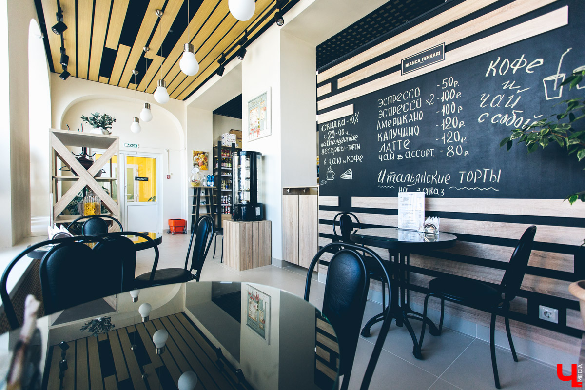 Новое место: магазин-кофейня «Bianca Ferrari»