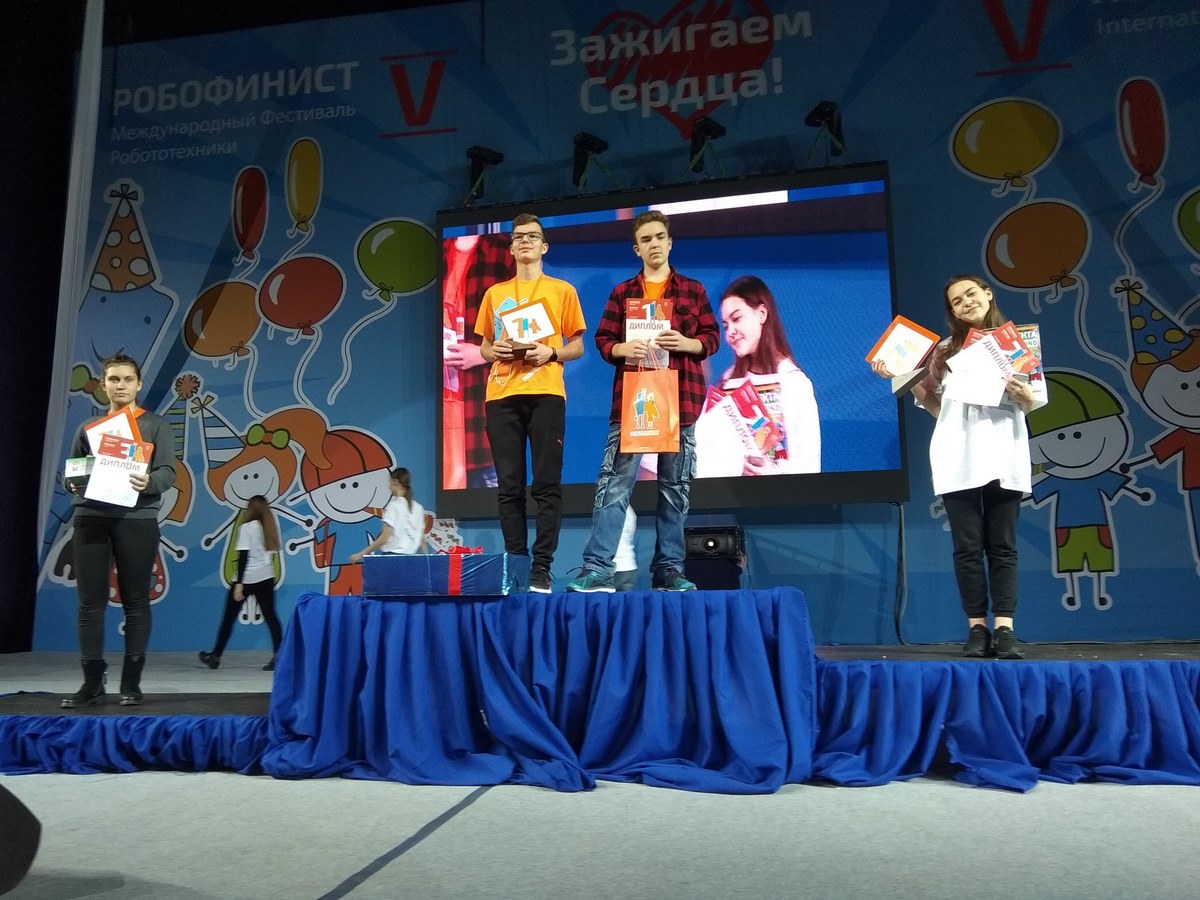 Владимирские школьники стали призерами в нескольких номинациях на фестивале робототехники “РобоФинист” 2018