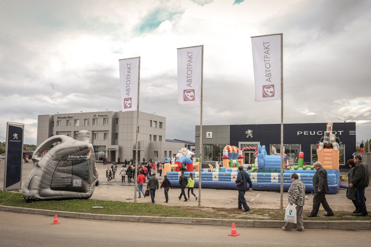 2 сентября «АВТОТРАКТ» приглашает жителей города отметить вместе 19-летие компании. А главное, в честь дня рождения разыграет главный приз - автомобиль