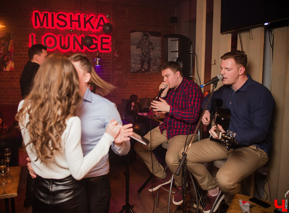 Mishka Lounge”