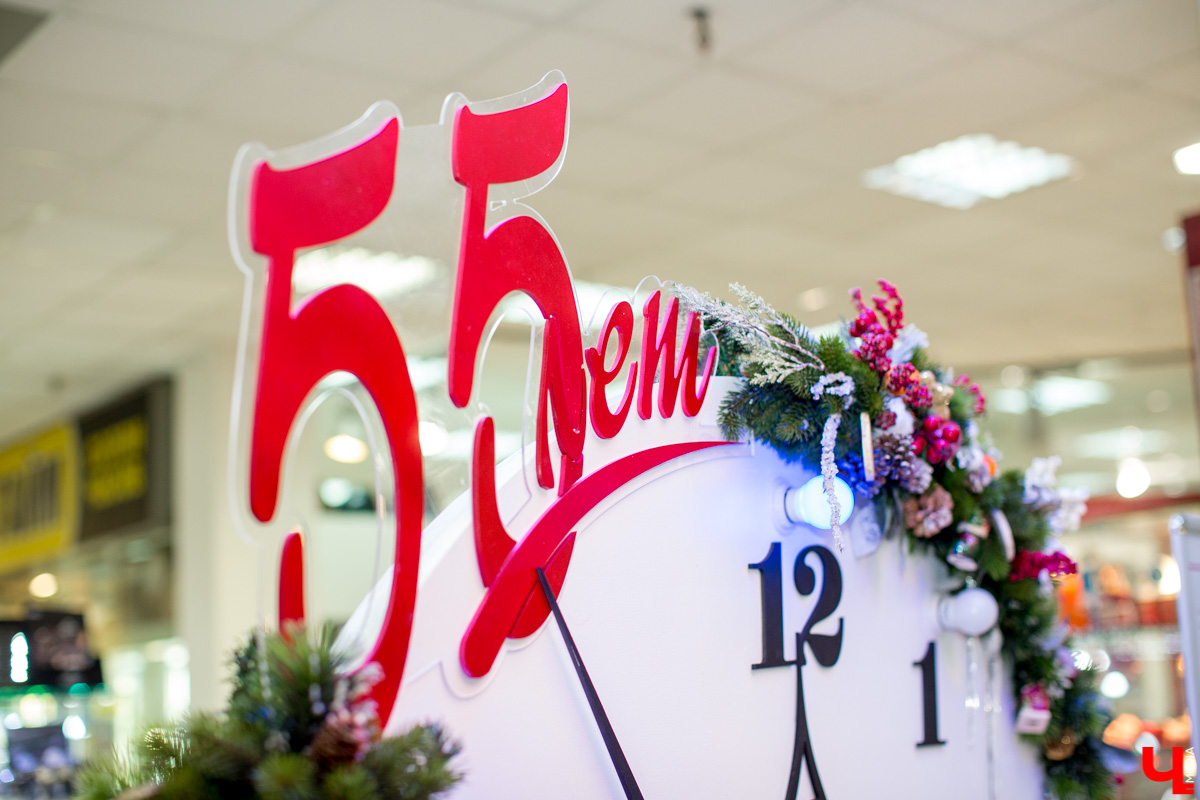 Центральному Универсальному Магазину “Валентина” исполняется 55 лет
