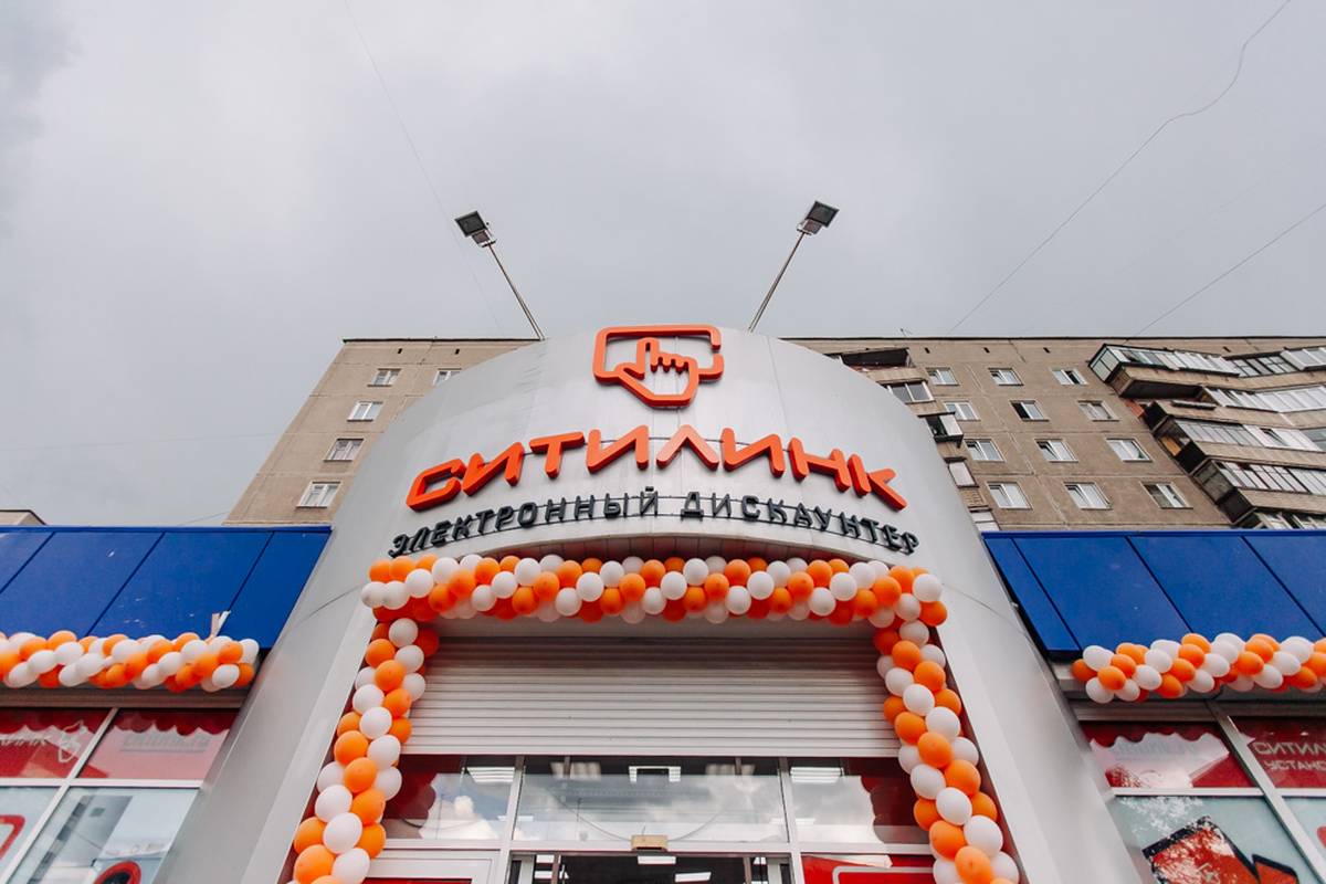 С 3 по 5 августа во Владимире пройдет торжественное открытие полноформатного центра терминальной торговли “Ситилинк”. Три праздничных дня покупателей ждут большие скидки