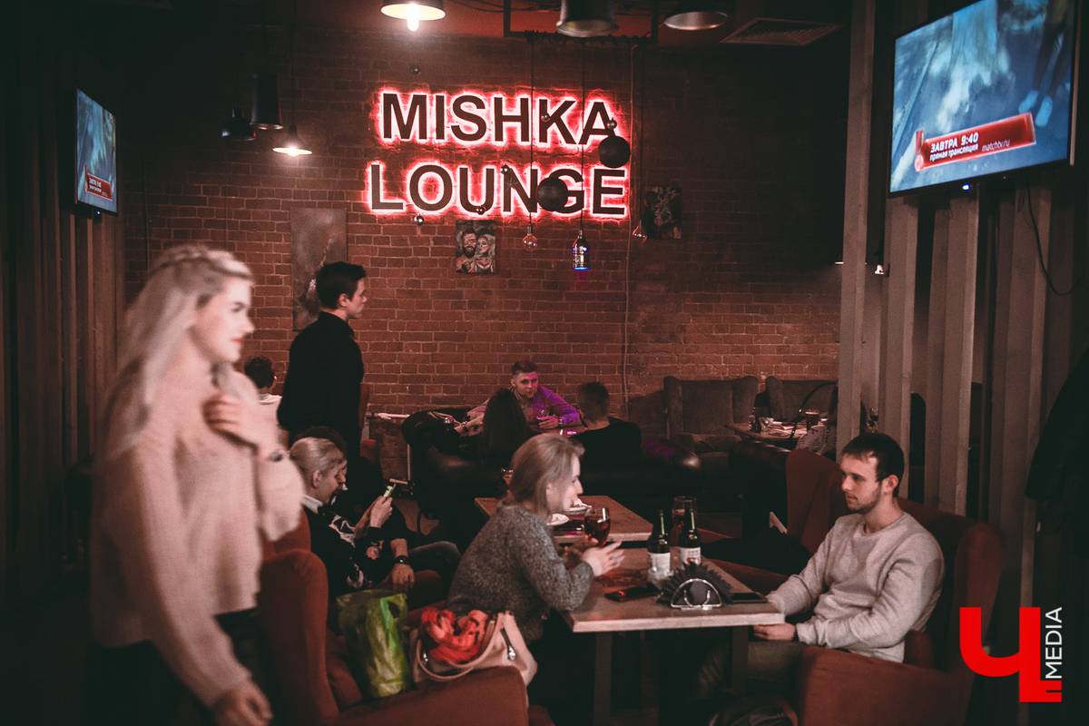Mishka Lounge